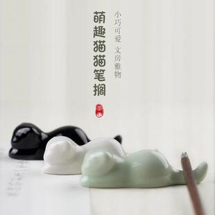 小猫毛笔架书法陶瓷笔搁笔山笔托毛笔架子墨盘墨砚台墨蝶墨碟笔架
