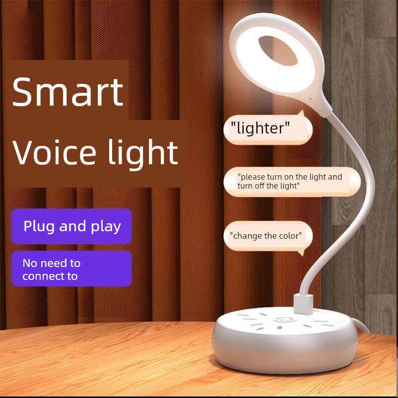 语音控制家居智能语音控制卧室床头睡眠语音控制台灯床头灯高品质