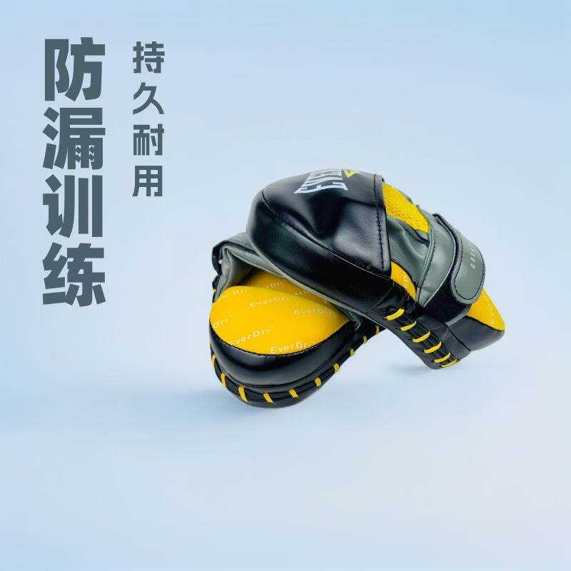 Everlast 成人泰拳训练靶加厚搏击儿童散发弧形靶猴脸靶拳击手靶