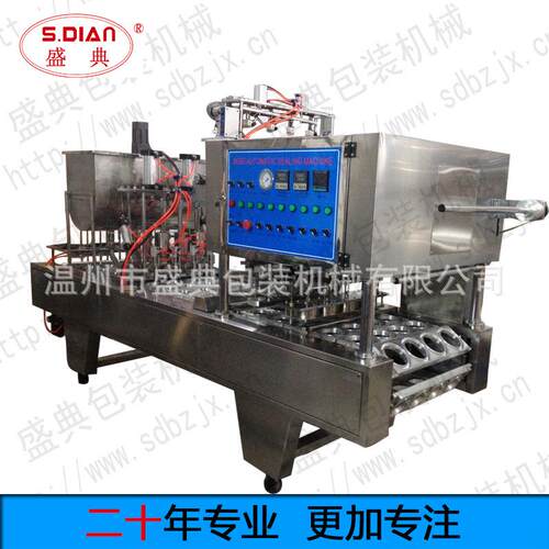 BG60A连续自动老酸奶碗封口机八宝饭扣碗封碗机工厂用包装机定做