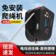 线遥控小型装 无线 空调吊机电动 锂电葫芦可携式 勋力爬绳机充电式