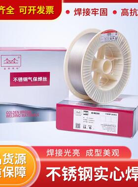 天津金桥不锈钢实心气保焊丝ER304/308/309L/316L/2209310焊丝1.2