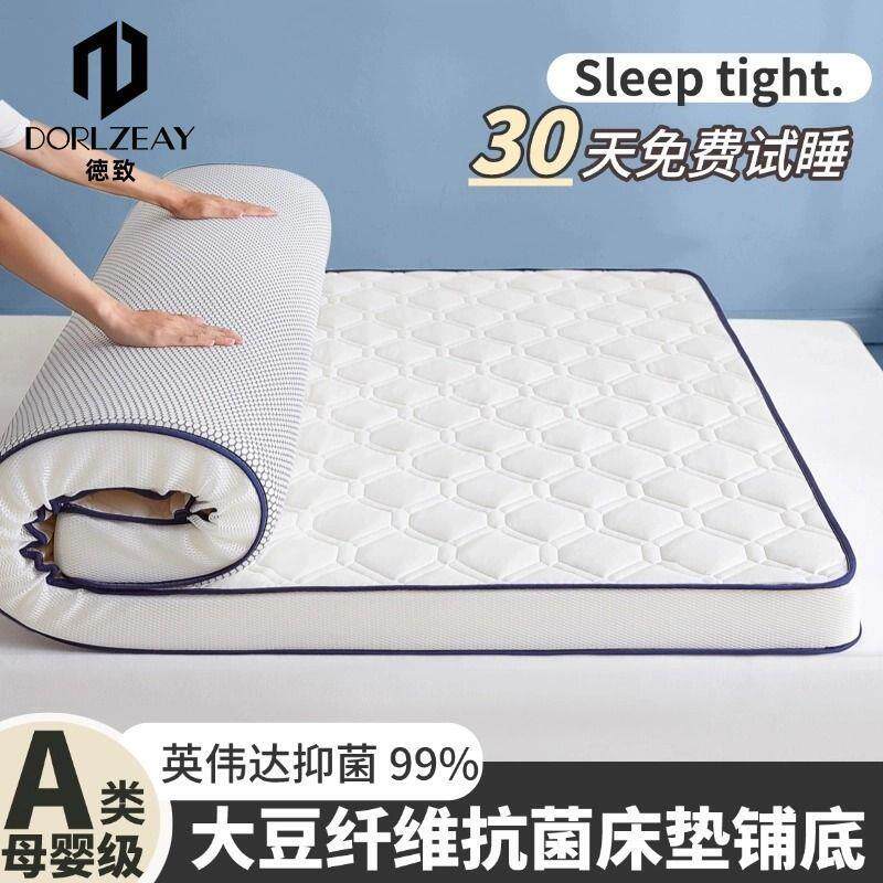 床垫软垫加厚家用1.8m榻榻米床垫子宿舍学生单人海绵垫被褥子铺底