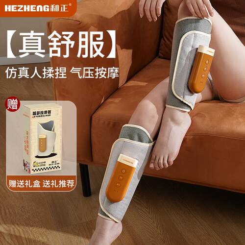 高档和正腿小腿肌肉按按摩器部摩器全自动揉捏腿部疏通络神器按经