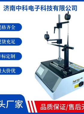 疫苗瓶质检神壁器！BH01BHY-01HH厚仪- 380mm超高瓶Y型检测 数据G