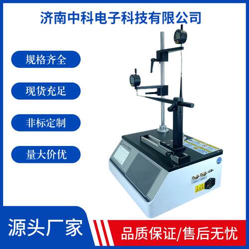 疫苗瓶质检神壁器！BH01BHY-01HH厚仪- 380mm超高瓶Y型检测 数据G