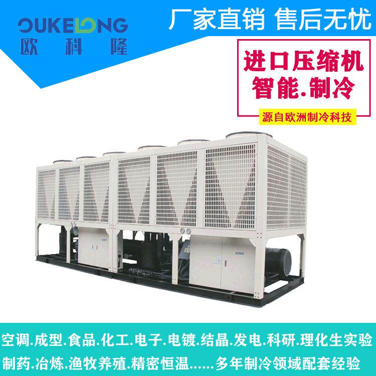 合肥厂家直销制药厂用120匹风冷螺杆式冷水机/低温工业冷水机