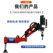 高转速大功率攻牙机