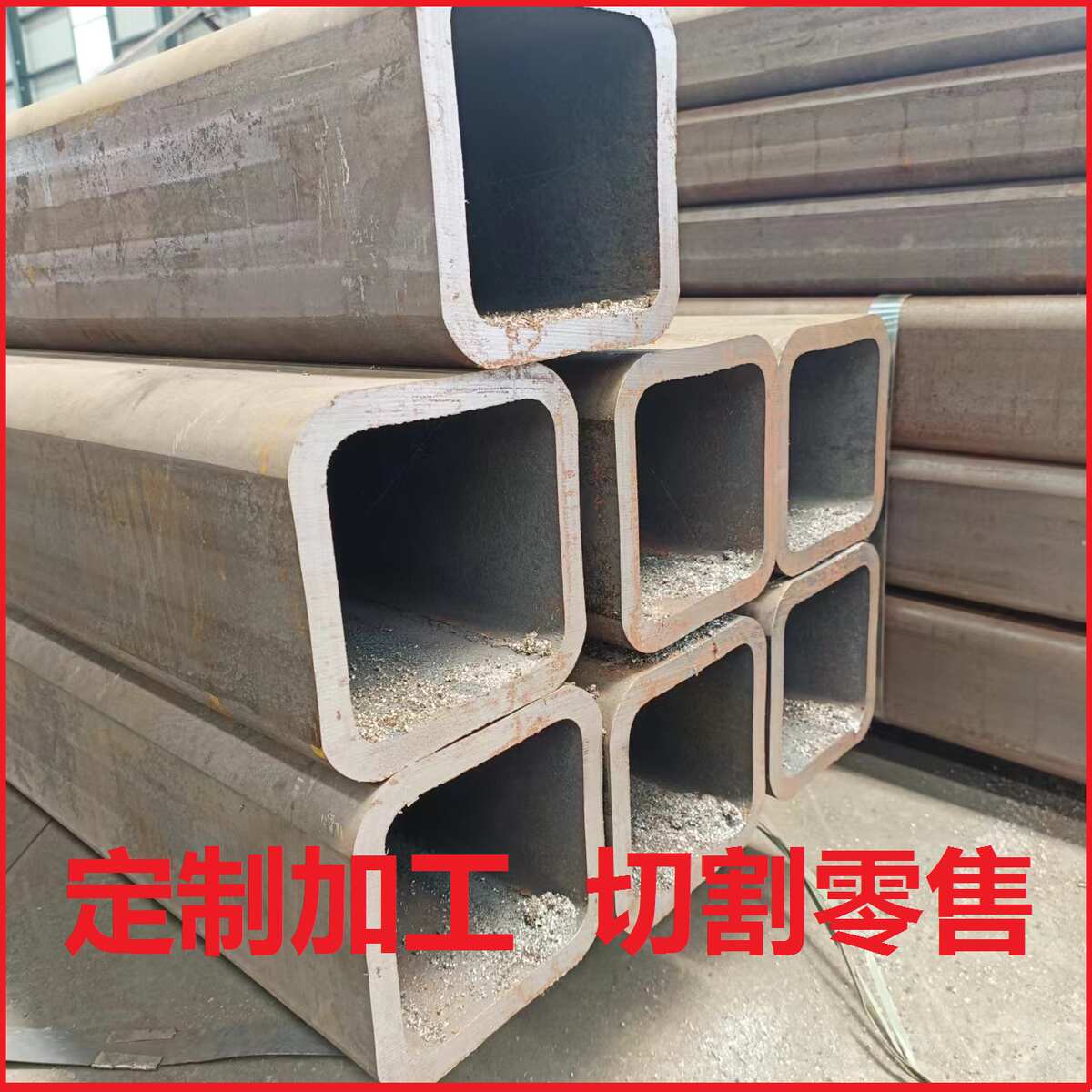 无缝方管薄厚壁碳钢20#Q345B材质可切割加工定制伸缩臂空心管切