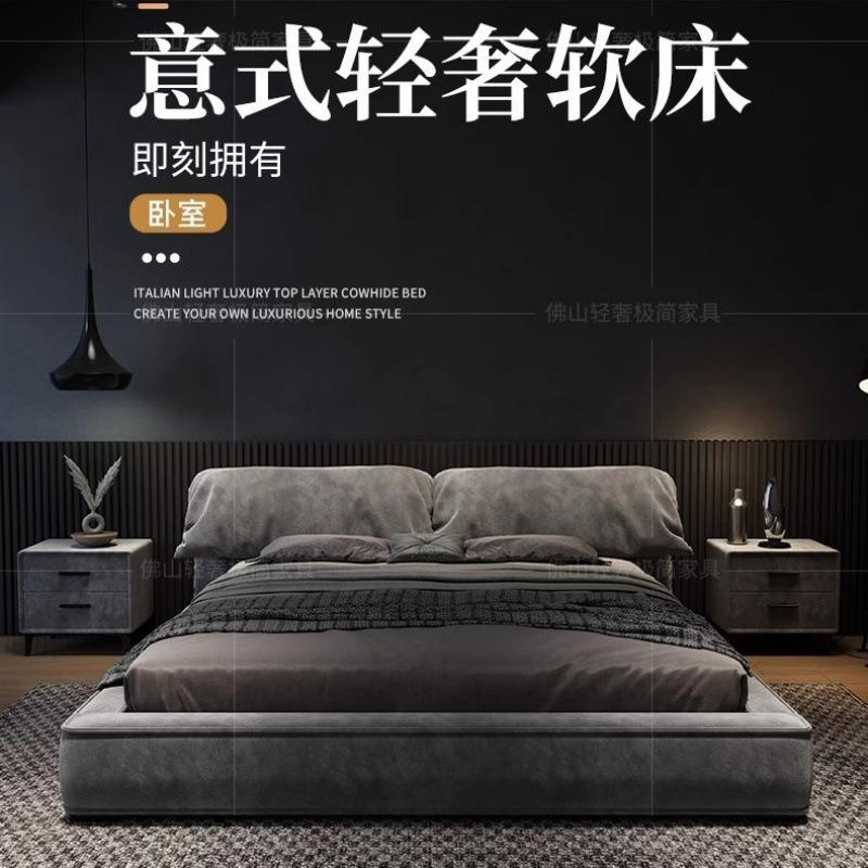 大象耳朵主卧软床简约现代双人大床意式轻奢卧室极简奶油风单人床