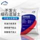 不发火细石混凝土 防爆抗磨防静电浇筑施工 仓库机房地面
