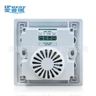 爱普瑞大功率双控红外人体感应开关可调延时光感灯带LED楼梯走道