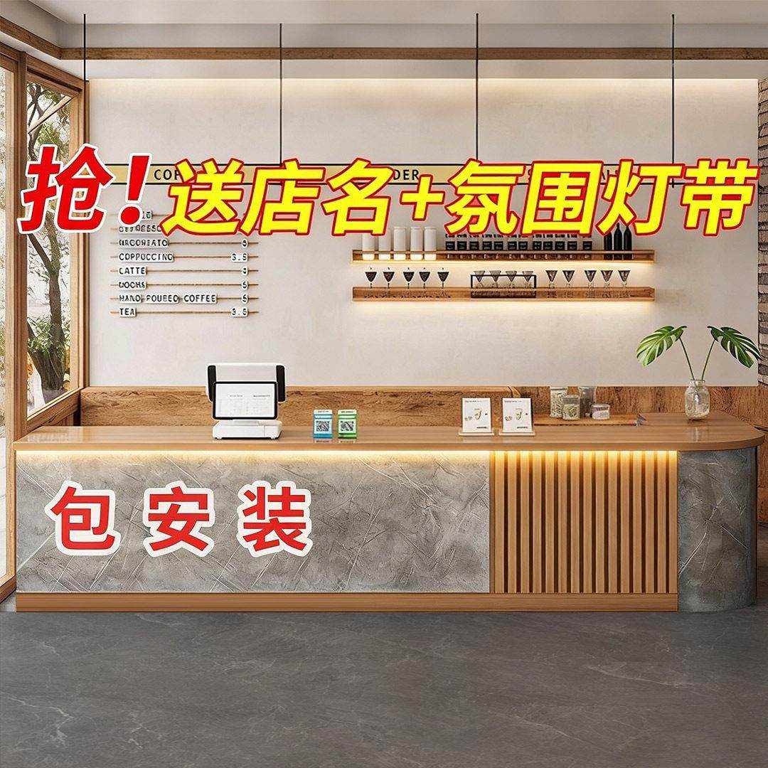 奶茶简约现代吧台收银台店铺小型美容院转角弧形公司前台柜台接待,商业/办公家具,收银台,淘宝优惠券,粉丝福利购,淘宝优惠卷