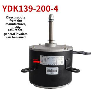 移动式 200 4Cf 200W适用于4叶片空气叶片4 空气冷却器电机Ydk139