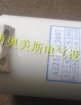 A-0682-3001.1分合合闸HZL电磁铁线圈分闸线圈