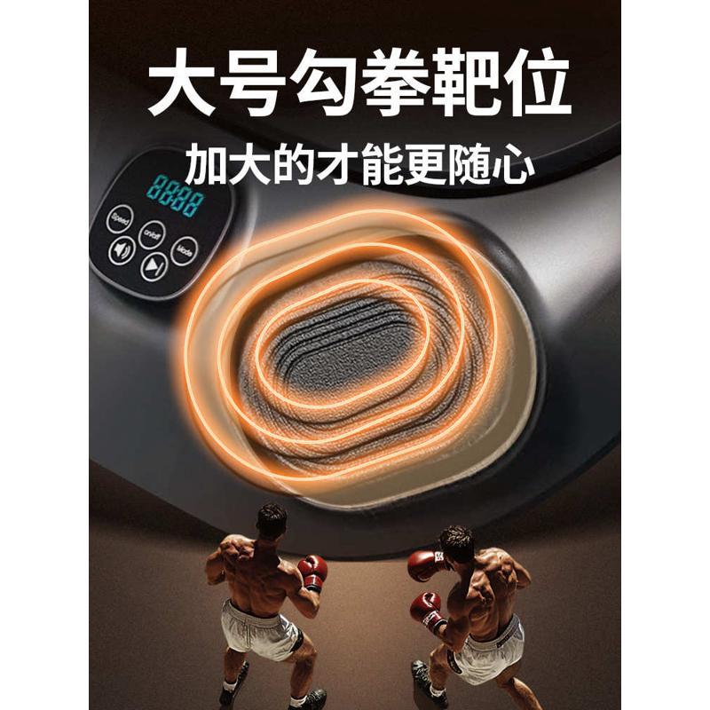 智能音乐拳击机成人儿童家用健身墙靶练拳击散打训练器材