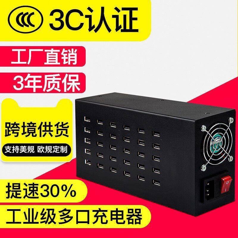 USB多口充电器插头10口手机室快充通用大功率排插座工厂直销