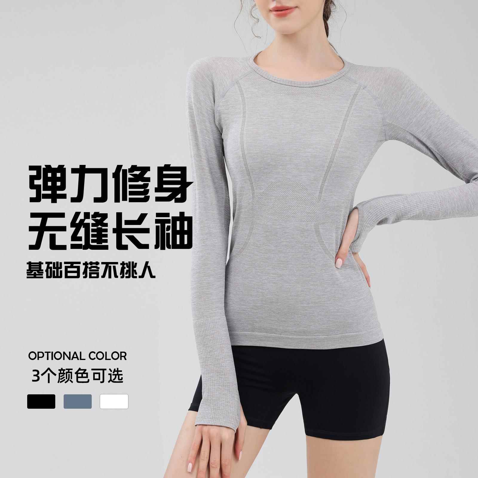 Sports tops for women tight round neck yoga clothes