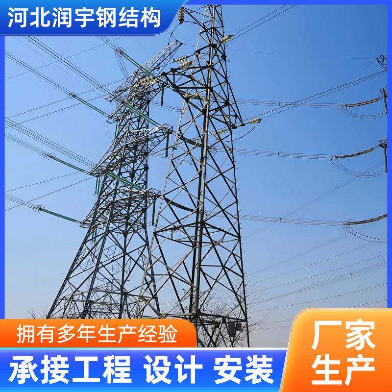 厂家供应电力塔通讯塔规格多样信号发射塔信号塔钢结构建筑铁塔