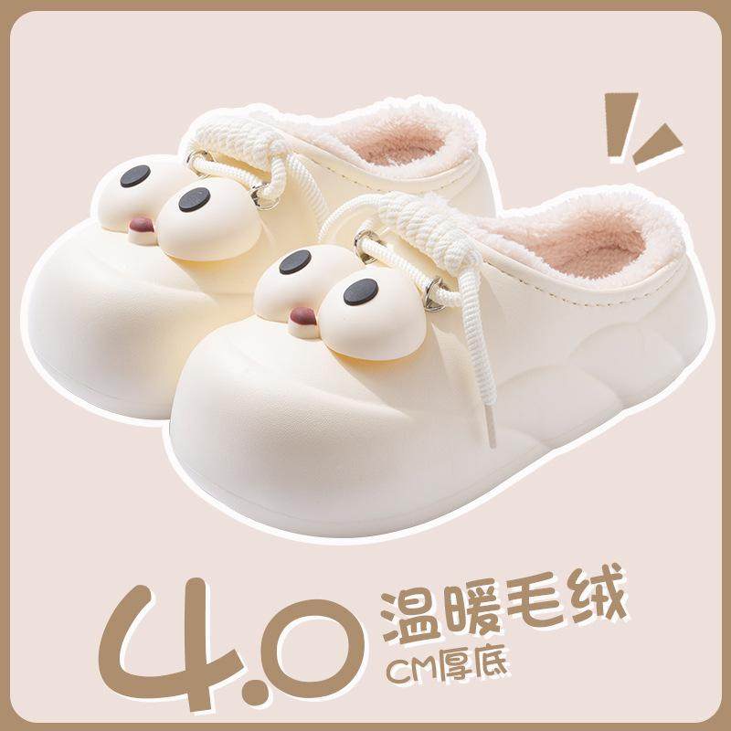 踩屎感大眼睛卡通外穿冬季棉拖鞋女款加绒保暖爱室内家居拖鞋