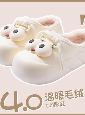 踩屎感大眼睛卡通外穿冬季棉拖鞋女款加绒保暖爱室内家居拖鞋