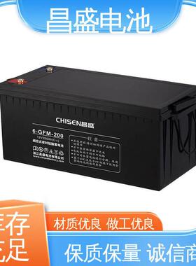 昌盛6-GFM-200UPS/EPS电源通信机房设备铅酸蓄电池开拓创新