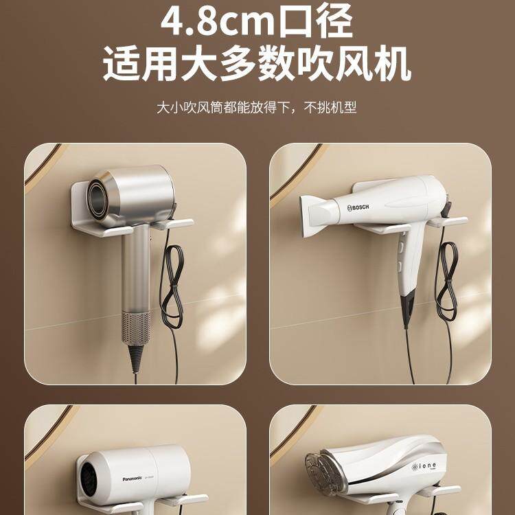 吹风机置物架免打孔卫生间壁挂式强力吸附收纳架电吹风吹风机收纳