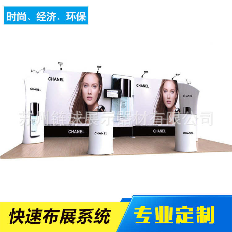 厂家供应展示架 批发弧形S形铝布秀前台快幕秀前台展览展示架