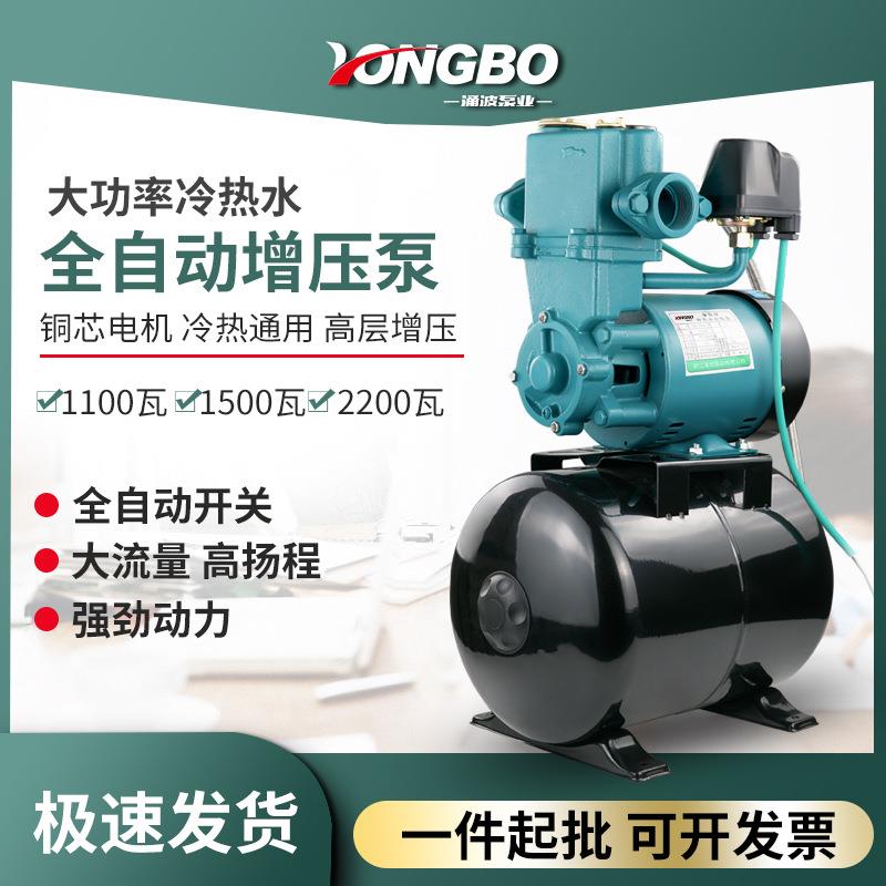 冷热水增压泵1100w自来水自吸泵抽水泵2寸增压铸铁泵自吸式家用