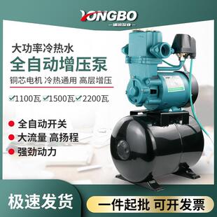 家用 冷热水增压泵1100w自来水自吸泵抽水泵2寸增压铸铁泵自吸式