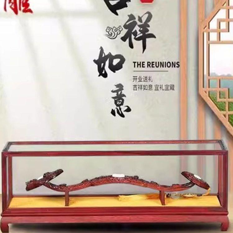 红木大红酸枝木雕小叶紫檀如意摆件实木玄关客厅装饰崖柏手工礼品