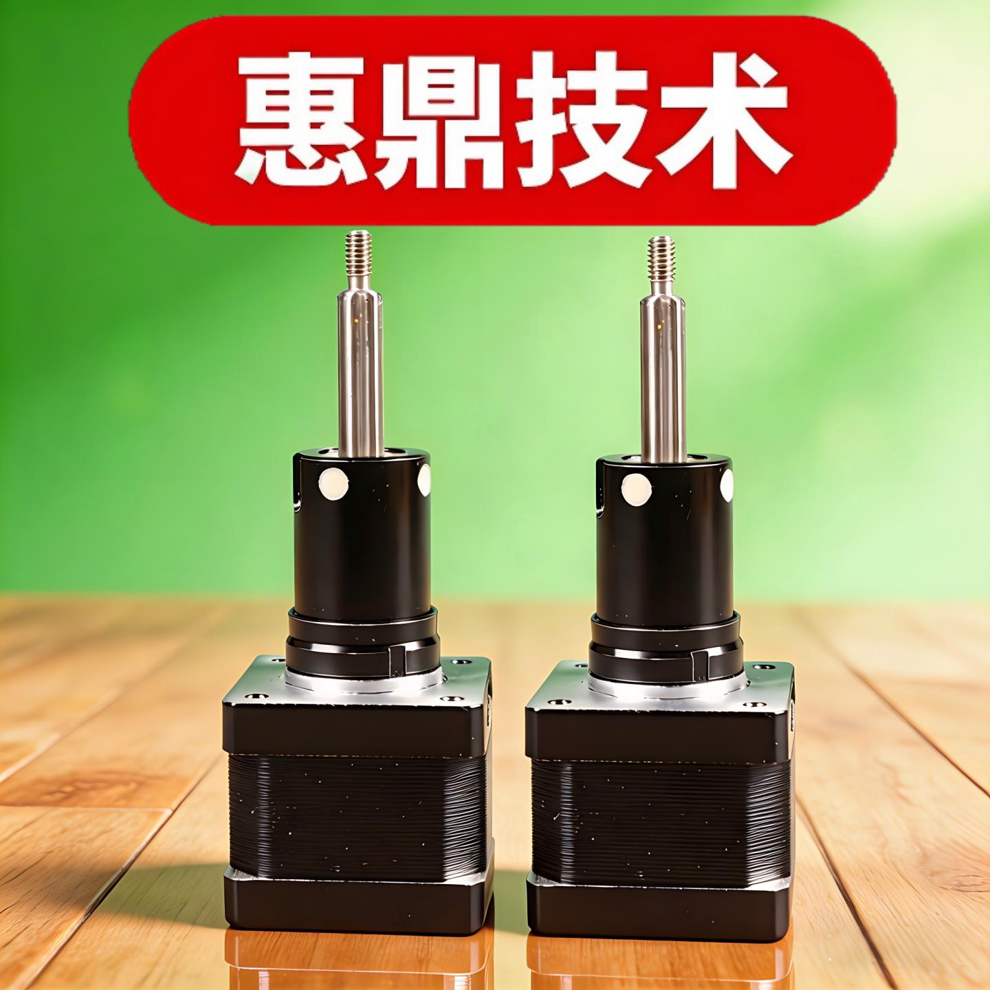 往复式丝杆马达来回直线伸缩机构直流电动推杆电机往返式步进电缸