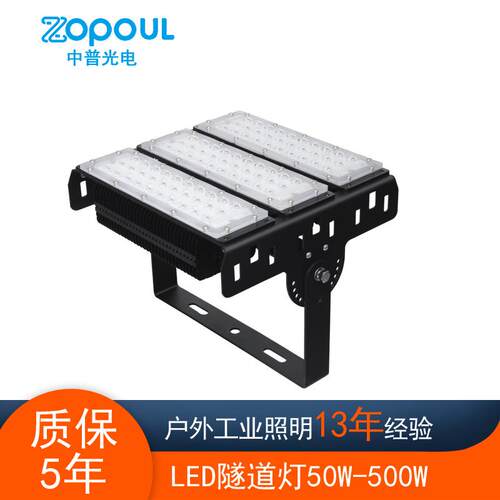 厂家直供鳍片散热模组LED隧道灯广场工地工程隧道照明50W100W200W