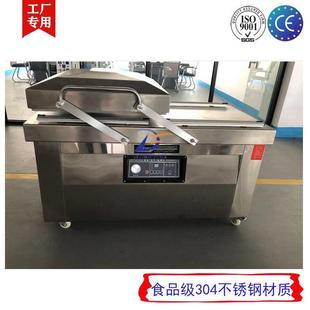 500K供应熟食平板式 抽真空保鲜封口机鸭脖商用双室真空机