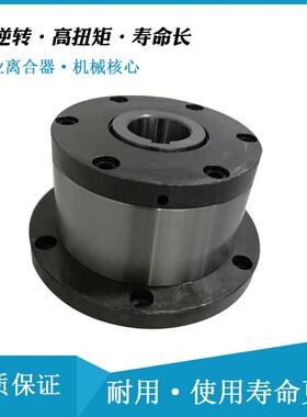 圆柱滚子式离合器 ALM35F2D2 星轮结构单向离合器用于水泥机械