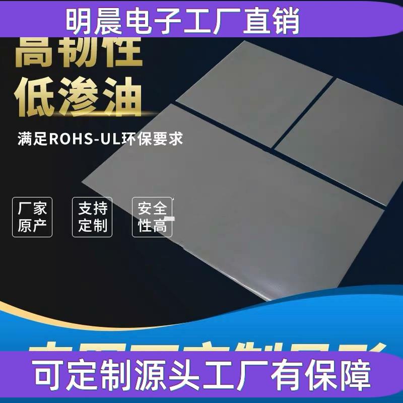 现货供应 出口导热硅胶片 外贸散热硅胶垫片 CPU导热垫