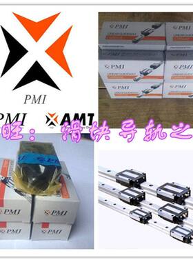 PMI银泰滑块MSA15A MSA20A MSA25A MSA30A MSA35A MSA45A MSA20LA