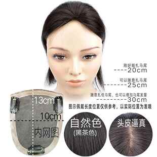 正品刘海片头补发顶片真刘发发块假发片无海往后梳蓬松补发块发无
