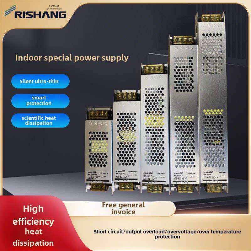 日尚光电高品质长条电源Led超薄静音变压器签名软膜灯箱专用