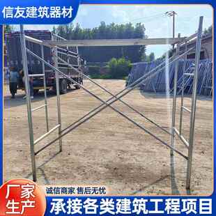 移动脚手架厂家梯式门式建筑装修施工脚手架热镀锌移动脚手架
