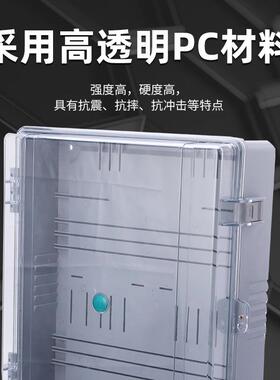 户防水三相多功能CT三相多功付箱透外塑料电表箱预费插明卡式电表