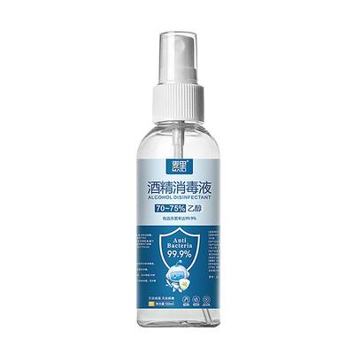 75% alcohol spray disinfectant convenient 100ml