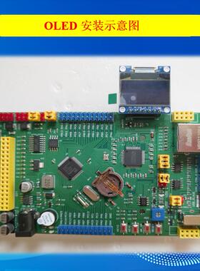 兆易创新GD32F405RET6国产单片机开发板 替代STM32F407 技术支持