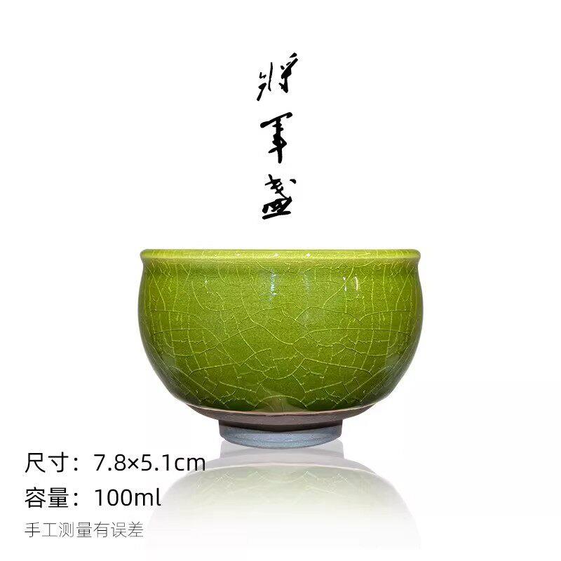 帝王绿玉子主人杯建盏茶杯冰裂纹单杯陶瓷茶杯品茗杯功夫茶杯大号图片