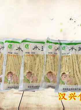 春升水笋500g*5包福建特产水煮笋干嫩笋尾脆笋笋尖免泡发笋条