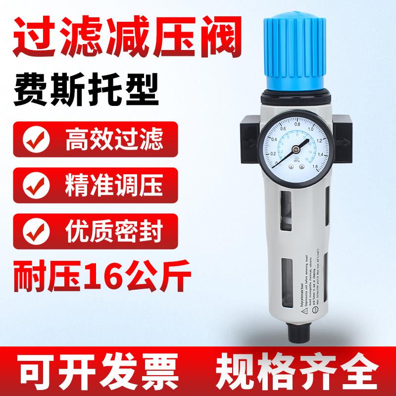 Festo费斯托型高压调压阀空气过滤处理器油水分离器LFR耐压16公斤