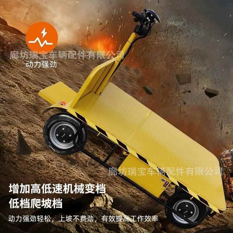 厂家销售可倒骑四轮平板车大承重外卖平板电动拉货车家用厂区用