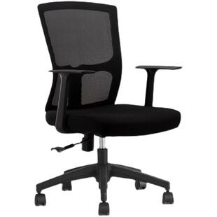 电脑椅简约现代舒适久坐工作办公椅职员靠背会议商务办公室转椅子