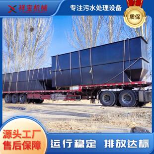 城镇工地生活污水处理医院污水农村地埋式废水一体化处理设备