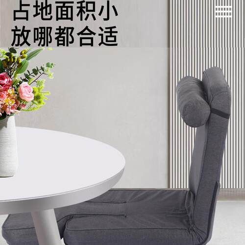 多功能懒人沙发人体工程学护腰榻榻米多功能可卧躺靠背阳台座椅